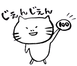 It is a Fukui dialect sticker #4025737