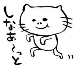 It is a Fukui dialect sticker #4025738