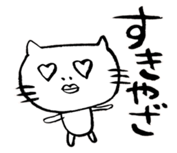 It is a Fukui dialect sticker #4025740