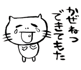 It is a Fukui dialect sticker #4025741