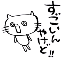 It is a Fukui dialect sticker #4025742