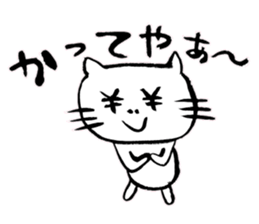 It is a Fukui dialect sticker #4025743