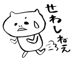 It is a Fukui dialect sticker #4025744
