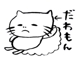 It is a Fukui dialect sticker #4025745