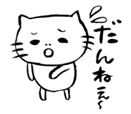It is a Fukui dialect sticker #4025746