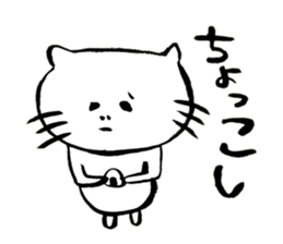 It is a Fukui dialect sticker #4025748