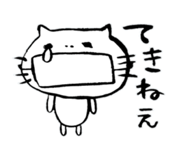 It is a Fukui dialect sticker #4025750