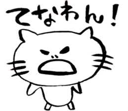 It is a Fukui dialect sticker #4025751