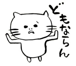 It is a Fukui dialect sticker #4025752