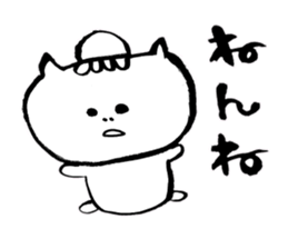 It is a Fukui dialect sticker #4025753