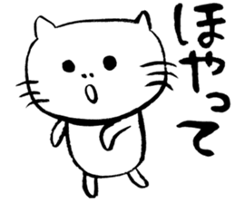 It is a Fukui dialect sticker #4025757