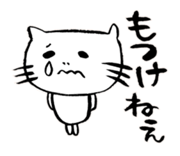 It is a Fukui dialect sticker #4025758