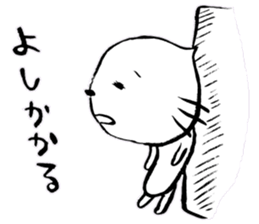 It is a Fukui dialect sticker #4025760