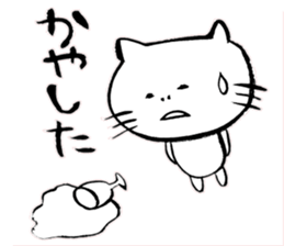 It is a Fukui dialect sticker #4025761