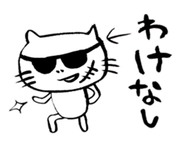 It is a Fukui dialect sticker #4025762