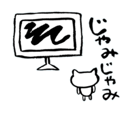 It is a Fukui dialect sticker #4025763