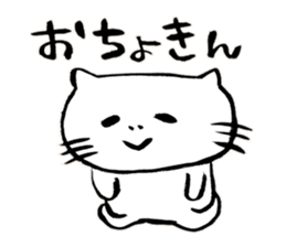 It is a Fukui dialect sticker #4025764