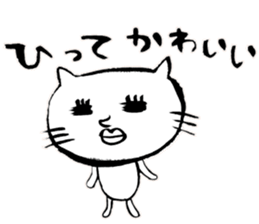 It is a Fukui dialect sticker #4025765