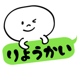 Marshmallow Boy! sticker #4025768