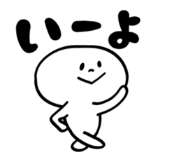 Marshmallow Boy! sticker #4025770