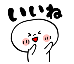 Marshmallow Boy! sticker #4025771