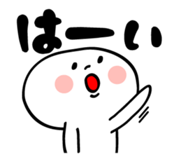 Marshmallow Boy! sticker #4025772