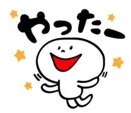 Marshmallow Boy! sticker #4025773