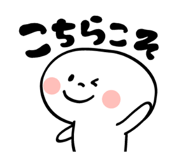 Marshmallow Boy! sticker #4025777