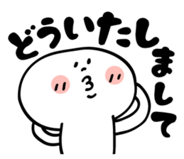 Marshmallow Boy! sticker #4025778