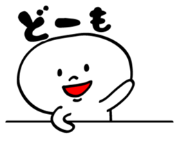 Marshmallow Boy! sticker #4025781