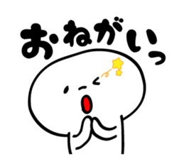 Marshmallow Boy! sticker #4025784