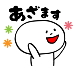 Marshmallow Boy! sticker #4025787