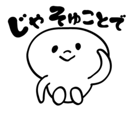 Marshmallow Boy! sticker #4025789