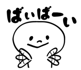 Marshmallow Boy! sticker #4025790