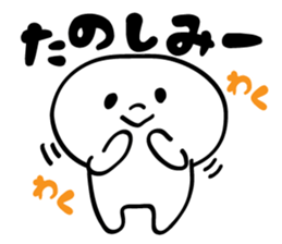 Marshmallow Boy! sticker #4025791