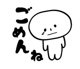 Marshmallow Boy! sticker #4025792