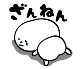 Marshmallow Boy! sticker #4025793