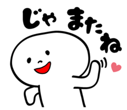 Marshmallow Boy! sticker #4025795