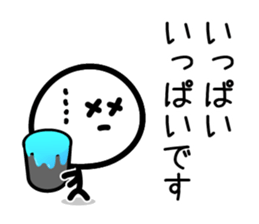 Cute & Simple 4 sticker #4025811