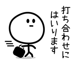 Cute & Simple 4 sticker #4025815