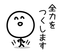 Cute & Simple 4 sticker #4025822