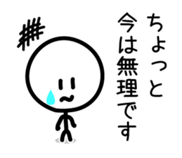 Cute & Simple 4 sticker #4025825