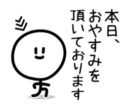 Cute & Simple 4 sticker #4025829