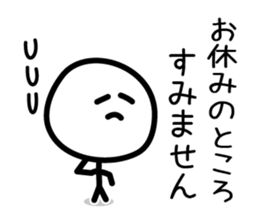 Cute & Simple 4 sticker #4025830