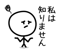 Cute & Simple 4 sticker #4025832