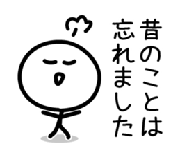 Cute & Simple 4 sticker #4025834