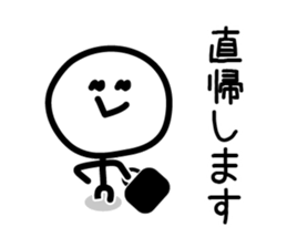 Cute & Simple 4 sticker #4025838