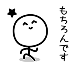 Cute & Simple 4 sticker #4025839