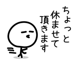 Cute & Simple 4 sticker #4025842