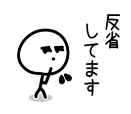 Cute & Simple 4 sticker #4025843